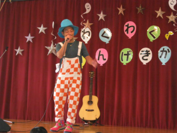第1回わくわく観劇会「福田りゅうぞうさんと遊ぼう！踊ろう！」がおこなわれました。会場には笑顔の花が咲きました